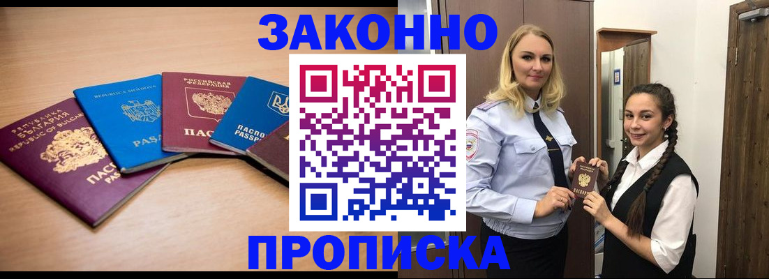 временная регистрация госуслуги в Соликамске