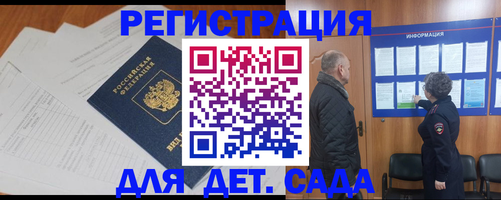 временная регистрация госуслуги в Соликамске